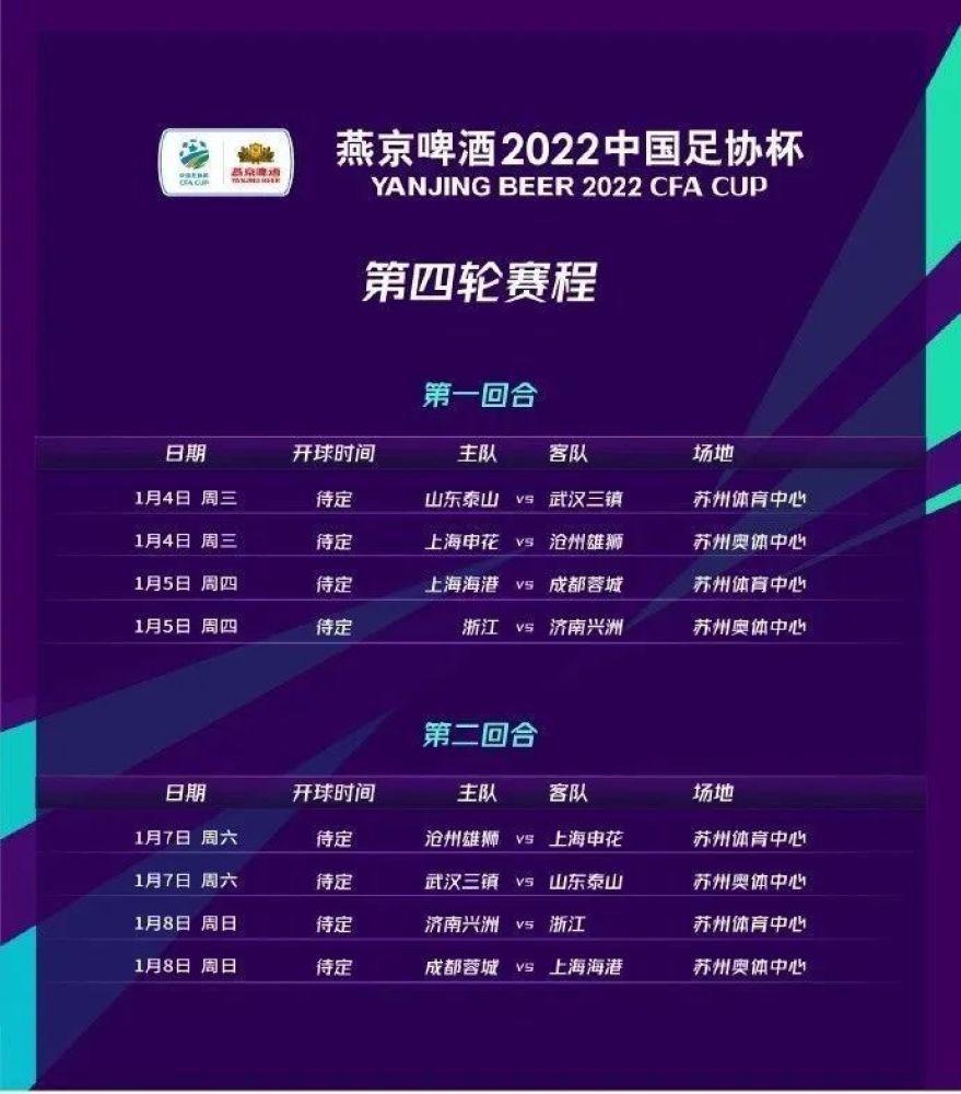 26岁的范德贝克本赛季至今仅代表曼联出战两场比赛，共计21分钟，他与红魔的合同将在2025年夏天到期。